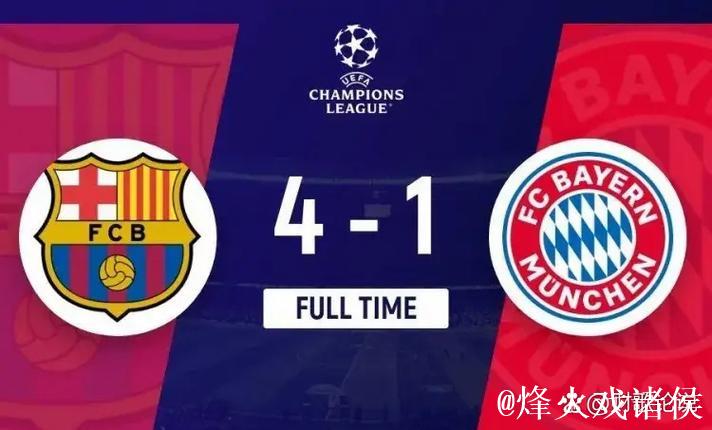 每体：拜仁等队开始竞争哈姆扎，但球员希望加盟巴萨