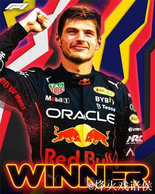 F1意大利大奖赛:维斯塔潘杆位加冕 拿下赛季第三冠 F1意大利大奖赛:维斯塔潘杆位加冕 拿下赛季第三冠