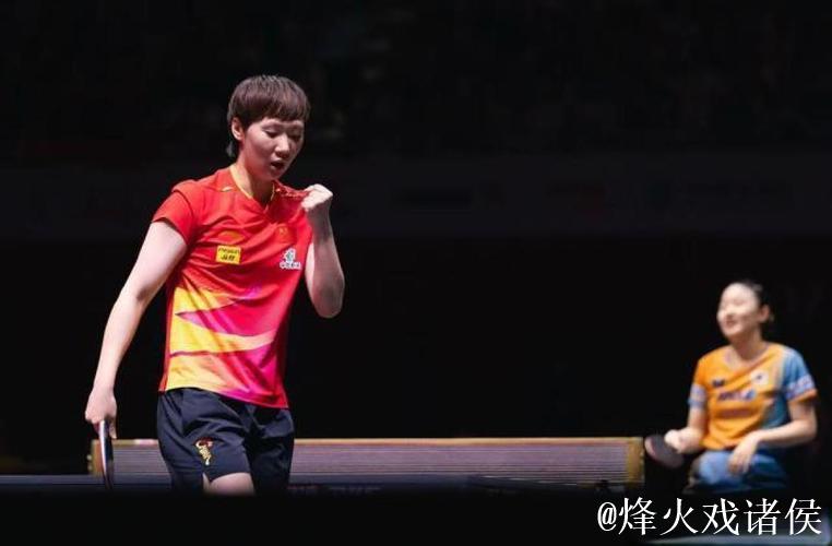 王曼昱全运会女单蝉联冠军 孙颖莎逆转4赛点摘银