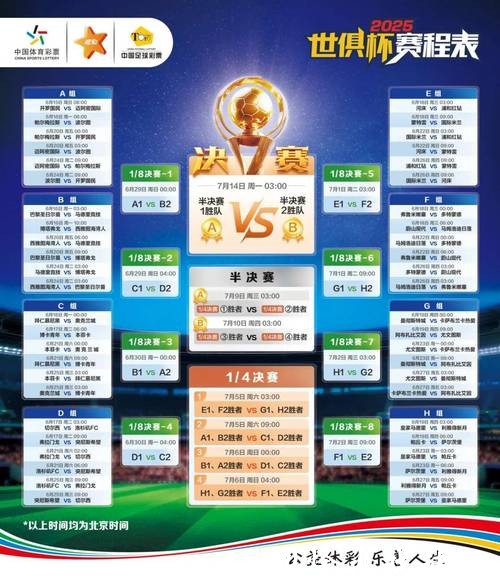 世界杯竞猜APP:哪个平台口碑最佳 世界杯竞猜APP:哪个平台口碑最佳